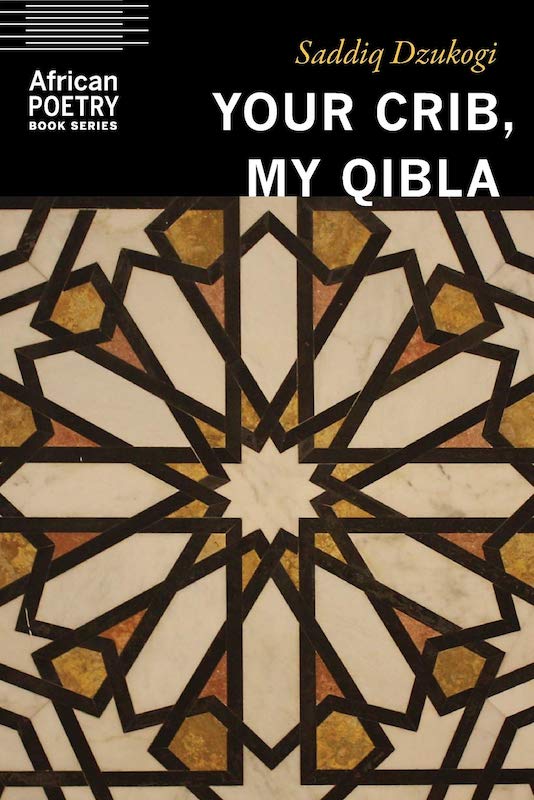Cover image for Your Crib, My Qibla