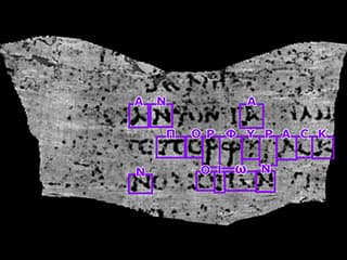 Greek letters are highlighted by purple boxes over black characters on a pixelated image.